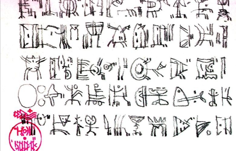 Ilustración de Jorge Garnica